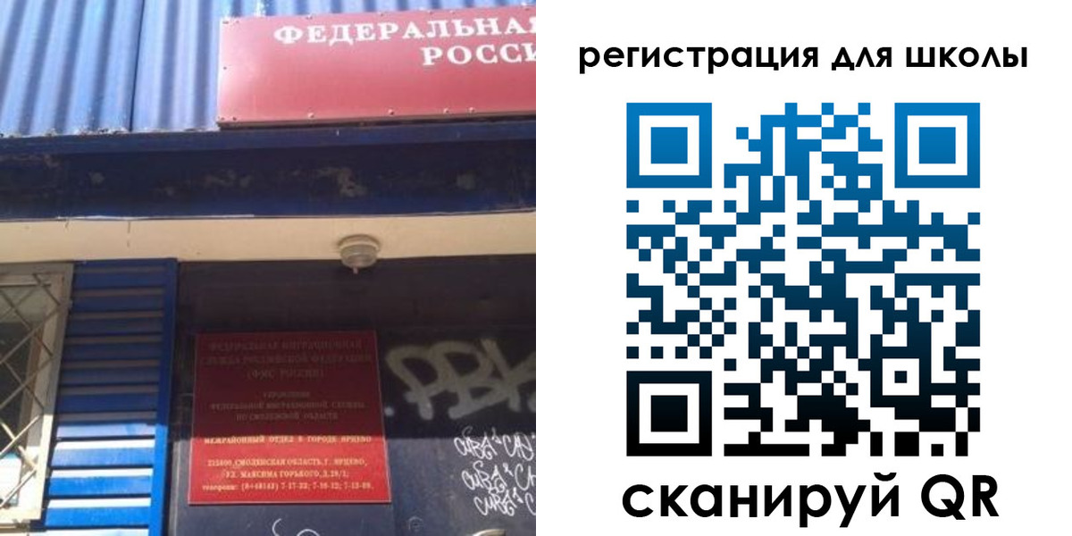 регистрация в Карабулаке