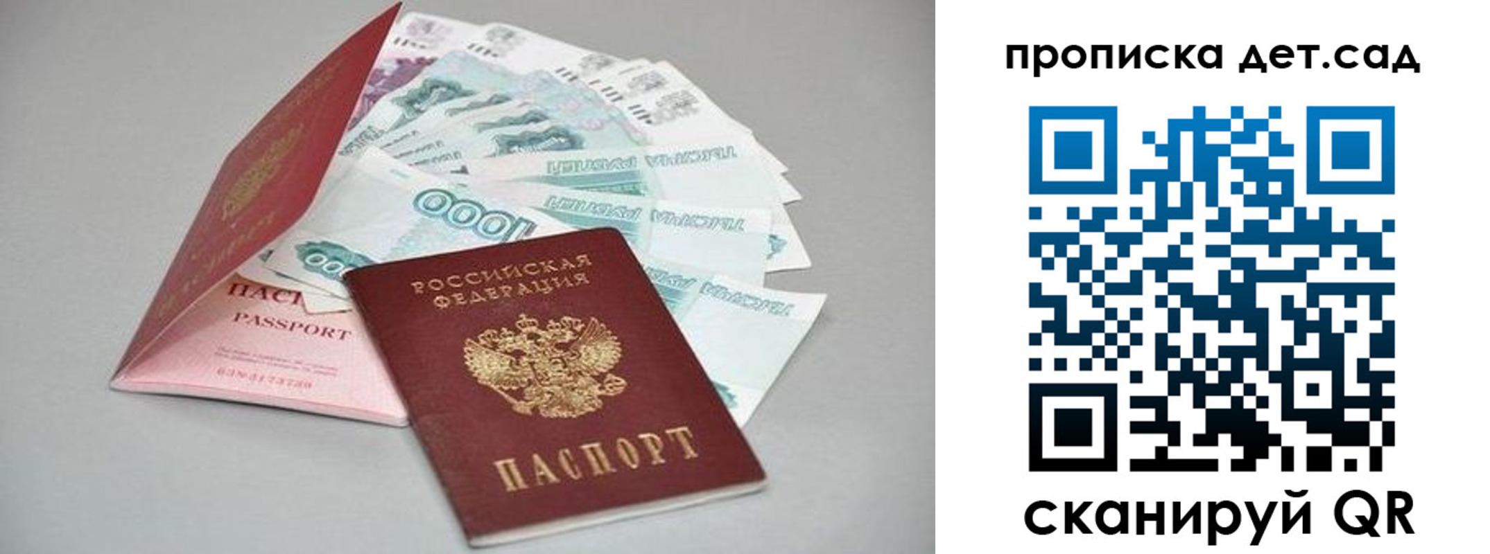 найти адрес прописки в Карабулаке